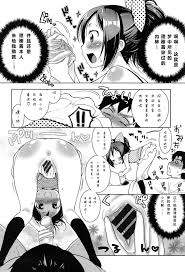 Koakuma Shichau! » nhentai - Hentai Manga, Doujinshi & Porn Comics