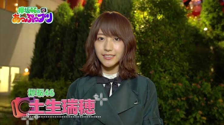 欅坂46のあっぷっプリ