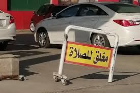 وكل منهم له أدلته على الحكم في ذلك. Vzkcbkdttki8jm