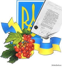 Скільки часу й зусиль потрібно було україні, аби стати незалежною і єдиною! Z Dnem Sobornosti Ukrayini Chornomorskij Nacionalnij Universitet Imeni Petra Mogili Chornomorskij Nacionalnij Universitet Imeni Petra Mogili
