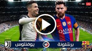 يلا شوت الجديد مشاهدة مباريات اليوم بث مباشر yalla shoot new نسعى لتقديم البث المباشر والحي لجميع البطولات المحلية والعالمية عبر موقعنا يلا شووت نيو الجديد. Ø¨Ø« Ù…Ø¨Ø§Ø´Ø± Ù…Ø¨Ø§Ø±Ø§Ø© ÙŠÙˆÙÙ†ØªÙˆØ³ ÙˆØ¨Ø±Ø´Ù„ÙˆÙ†Ø© Ø¨Ø¯ÙˆÙ† ØªÙ‚Ø·ÙŠØ¹ Ù…Ø´Ø§Ù‡Ø¯Ø© Ù…Ø¨Ø§Ø±Ø§Ø© ÙŠÙˆÙÙ†ØªÙˆØ³ ÙˆØ¨Ø±Ø´Ù„ÙˆÙ†Ø© Ù…Ø¨Ø§Ø´Ø±Ø© ÙƒÙˆØ±Ø© Ø§ÙˆÙ† Ù„Ø§ÙŠÙ† ÙƒÙˆØ±Ø© Ù„Ø§ÙŠÙ