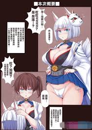 乳娘家庭教师动漫老师超乳大喷母乳全彩漫画(2) - M.YOUTUKONG123.COM