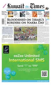 Responsible for recruiting, training & developing and managing restaurant staff. 16 May By Kuwait Times Issuu