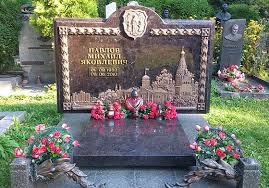 Похороны пройдут на центральном кладбище. Pavlov Mihail Yakovlevich Wikiwand