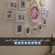 تركيب براويز ارفف On Twitter عبر Waseet The Latest Tweets From Ikea Kuwait 55522175