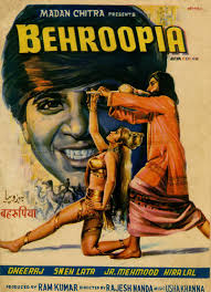 Movie, Release date between 1971-01-01 and 1971-12-31, Hindi (Sorted by A-Z  Ascending)