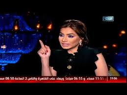جزء من حلقة اليوم 29 يناير 2020 من برنامج #كل_يوم للإعلامية #بسمة_وهبة وتدور الحلقة حول الزواج وجهاز العروسين، الشروط التي تفرض من قبل أهالي العروسين. Ø¨Ø³ÙØ© ÙÙØ¨Ø© ÙÙ Ø¥ÙÙØ§Ø³ Ø§ÙØ¯ØºÙØ¯Ù ÙØ§ÙÙØ§ Ø¹ÙÙ Ø´ÙØ·Ø§ÙØ© ÙÙ ØµÙØ±Ø© Ø³Øª ÙØ§ÙØ£Ø®ÙØ±Ø© ØªØ±Ø¯ ÙÙØ·Ø§Øª
