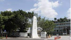 Contact 國立臺北教育大學 宿舍自治委員會 on messenger. Miusranitwwd6m