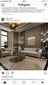 Living Room Themes Home Decor Ideas Living Room Wall House Sitting Room Designs 20190310 Luxury Living Room Living Room Design Modern Drawing Room Design