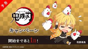 twitter 善逸 アニメ 胡蝶しのぶ 壁紙 ちびキャラ イラスト