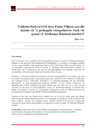 Pdf Voldoen Onderwereld Deur Fanie Viljoen Aan Die Norme Vir N Geslaagde Voorgeskrewe Werk Vir Graad 12 Afrikaans Huistaal Leerders