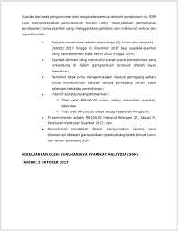 Surat rasmi merupakan surat formal yang dibuat khusus untuk tujuan yang rasmi. Pelaksanaan Suruhanjaya Syarikat Malaysia Laman Rasmi Facebook