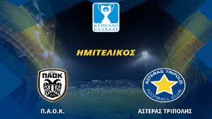 Free live sports streaming in hd, get games and sports live stream for free, watch matches online. Live Streaming Paok Asteras Tripolhs Kypello Elladas