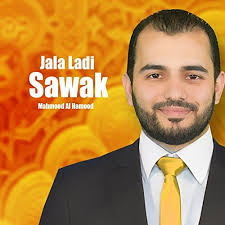 Amazon.com: Jala Ladi Sawak : Mahmood Al Hamood: Digital Music