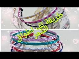 طريقة لف اطواق الشعر بشرائط الستان خطوة بخطوة youtube friendship bracelets embroidered friendship bracelet embroidered