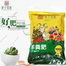 七个花匠羊粪发酵有机肥多肉土专用营养土种花绿植蔬菜通用花肥料