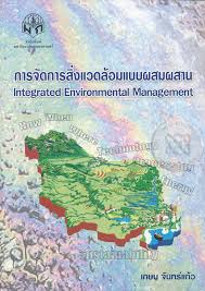 เกษม จันทร์แก้ว — เมื่อวันที่ 24 มีนาคม 2564 เว็บไซต์. à¸œà¸¥à¸à¸²à¸£à¸„ à¸™à¸«à¸² à¹€à¸à¸©à¸¡ à¸ˆ à¸™à¸—à¸£ à¹à¸ à¸§