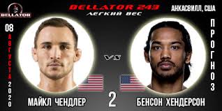 Husband to @briechandler father to hap fighter pursuing a dream @pso_rite @monsterenergy @pso_good @groovelife text me: Prognoz Na Boj Majkl Chendler Benson Henderson Bellator