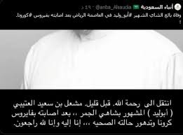 سناب الشرقية مع سعد الدوسري. Dyyfn Ipdbh Bm