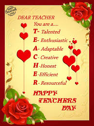 Mail Associate Professor Dr Maung Maung Soe Outlook Happy Teachers Day Card Teachers Day Card Happy Teachers Day