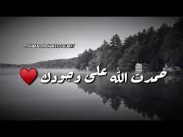 وجودك نعمه من ربي يـ أختي يا غناء الدنيا مقطع جميل جدا عن الأخت youtube islamic quotes farah quotes