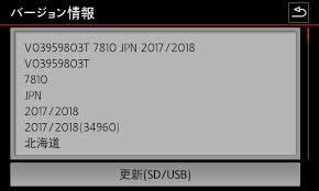 Gti Clubsport Discover Proの最新地図データをダウンロード 8speed Net Vw Audi Porscheがもっと楽しくなる自動車情報サイト