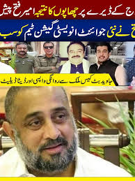 Ameer Fatah Shares Insights