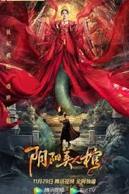 Dream of eternity (2020) sub indo. Yin Yang Beauty Coffin 2020 Directed By Zeng Qingjie Xiao Xi Film Cast Letterboxd