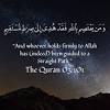 Al quran icon png free transparent png download pngkey. 1