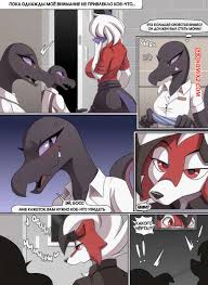 ✅️ Порно комикс Горячий латте. Hot Latte. cooliehigh. секс комикс блондинка  устроилась на | Порно комиксы на русском языке только для взрослых |  sexkomix2.com