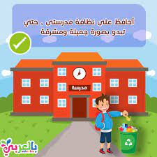 صورعن روضة اطفال recherche google teaching family guy 10 things