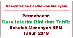 Pemohon yang tidak menerima sebarang maklumat selepas 3 november 2019 adalah dianggap tidak. Guru Interim Dini 2019
