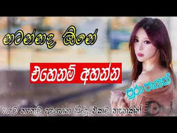 Sindu kamare 2020 old songs nostop by : 9 Mp3 Song Download Ideas Mp3 Song Download Mp3 Song Songs