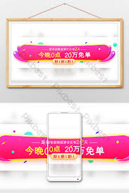 Capsule Banner Gradient Discount Promotion Free Gif Chart
