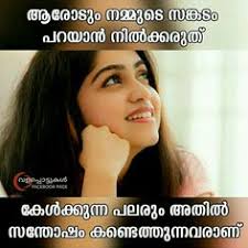 Home › 22 quotes for girls to empower them. 20 Quotes Kanal Ideas Malayalam Quotes Quotes Thoughts