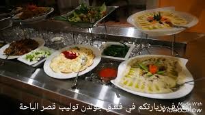 فندق جولدن توليب قصر الباحة Youtube