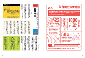宅男腐女的爱好导航。 地址发布页： lanse.icu 最新地址： ldh. å°å³ã§è¦ãæ¥æ¬ã®å°é åæç¤¾ åç«¥æ¸åºçç¤¾