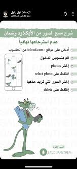pin by abeer198637 on برامج وتطبيقات photo map map screenshot