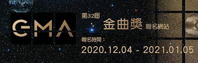 剧情介绍 在线观看 演员表 播出时间 主题曲. ç¬¬32å±†é‡'æ›²çŽé–‹å§‹å ±åéƒ¨ä»½çŽé …æ›´ååŠä¿®æ­£è³‡æ ¼ Blow å¹éŸ³æ¨‚