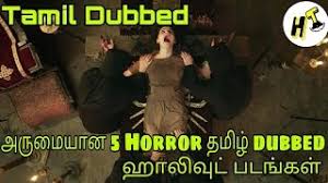 Some of the horror movies tamil dubbed version is available on youtube depraved is a fantastic story american film in english language directed by larry fessenden and produced by chadd harbold, jenn wexler. 5 5 Best Horror Tamil Dubbed Hollywood Movies You Should Watch Tamil Hollywood Tamizha Youtube
