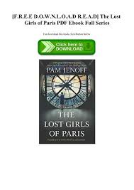 The lost girls of paris is focused on three women operating in two different timelines, a needless convolution that insistently strips what little drama emerges organically from the narrative. F R E E D O W N L O A D R E A D The Lost Girls Of Paris Pdf Ebook Full Series