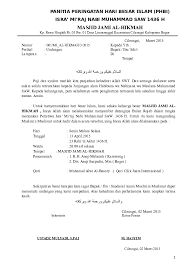 Contoh proposal pengajuan dana yang baik dan benar diperlukan bagi kamu yang masih merasa kesulitan dalam membuatnya. Doc Proposal Rojaban Mulyaning Raya Academia Edu