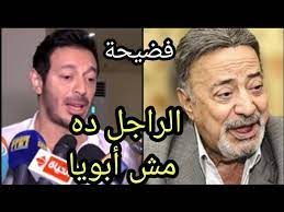 Ø¨Ø¹Ø¯ ÙˆÙØ§Ø© ÙŠÙˆØ³Ù Ø´Ø¹Ø¨Ø§Ù† Ø´Ø§Ù‡Ø¯ Ù…ØµØ·ÙÙŠ Ø´Ø¹Ø¨Ø§Ù† ÙŠØµØ±Ø® Ù…Ø´ Ø£Ø¨ÙˆÙŠØ§ ÙˆÙ…Ø¹Ø±ÙÙ‡ÙˆØ´ Ø§Ù„Ø±Ø§Ø¬Ù„ Ø¯Ù‡ ÙƒØ§Ù† ÙƒØ¯Ø§Ø¨ Ø£Ù†Ø§ Ø§Ø¨ÙˆÙŠØ§ Ø§Ù„Ø­Ù‚ÙŠÙ‚ÙŠ Ù…ÙŠØª Youtube