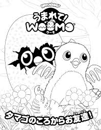 ⭐ free printable hatchimals coloring book. Hatchimals Coloring Pages Best Coloring Pages For Kids