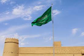 اليوم الوطني السعودي