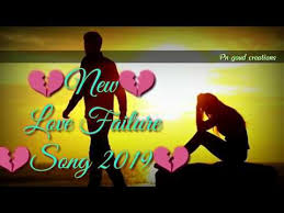 Maruvanidhi Neepai Prema New Song New Love Failure Song 2019 Endhake Endhake Ee Payanam Endhak Youtube Love Failure Songs News Songs