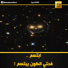 ما هي حلقة أينشتاين في نظريته النسبية العامة التي نشرها بعام 1915 اقترح أينشتاين أن الضوء ينحني إذا مر بجوار جسم ذو كتلة كبيرة Movie Posters Poster Wallpaper