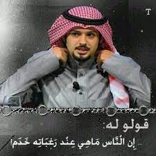 شعر قولو له feelings quotes arabic quotes