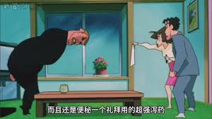 Anime man diarrhea scene - ThisVid.com