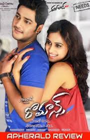 Romance Review Romance Rating Romance Telugu Movie Review Romance Movie Review Romance Telugu Movie Rating Roman Romance Movies Telugu Movies Romance